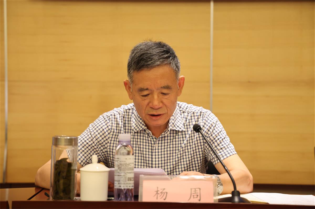 微信图片_20240711144844.jpg