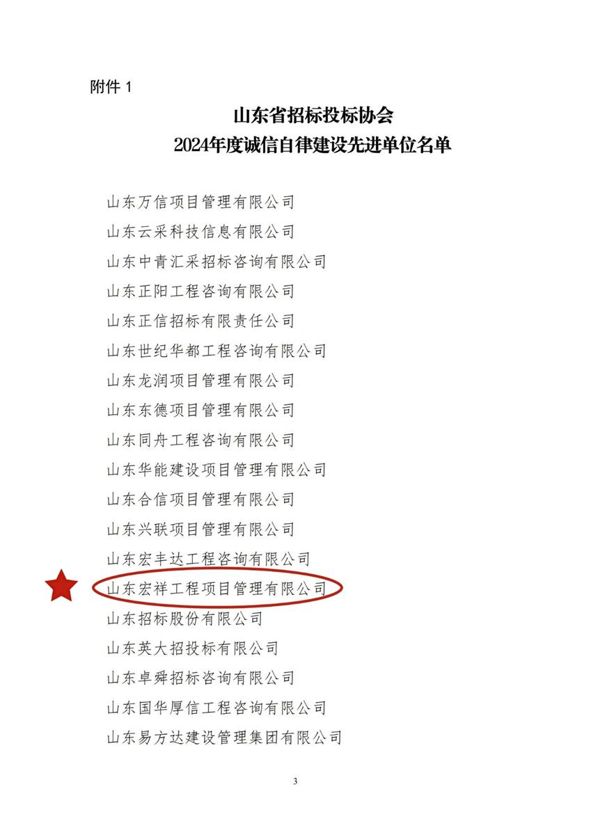 微信图片_20250425135152.jpg