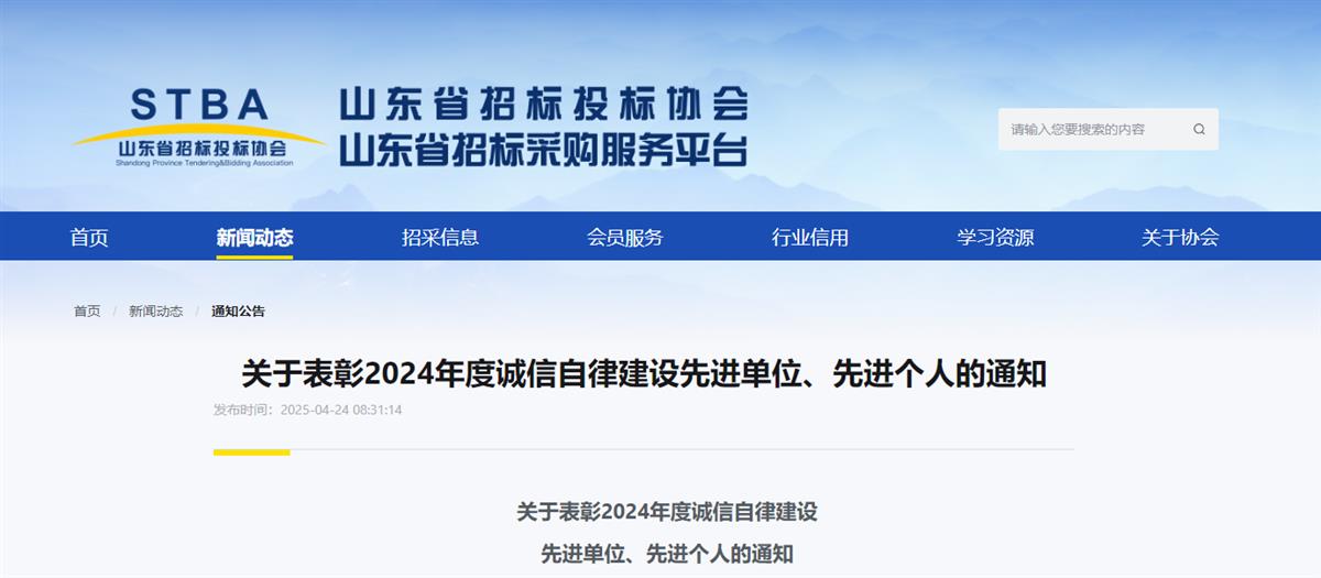 微信图片_20250425135131.png