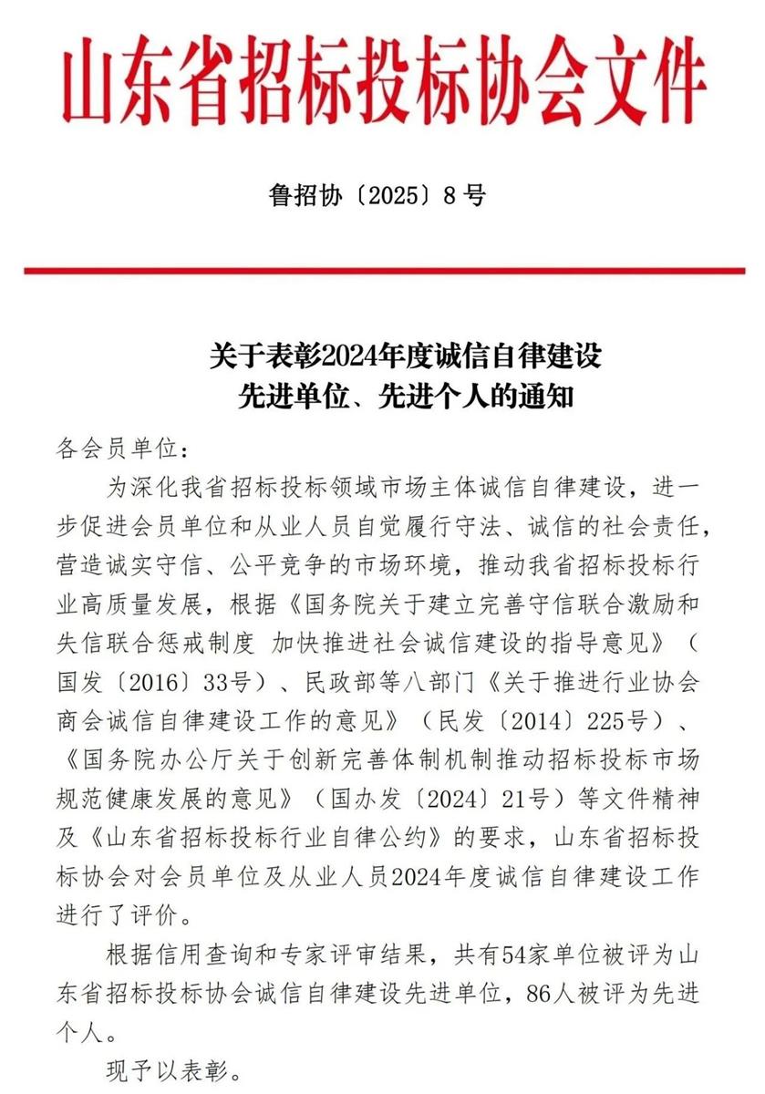 微信图片_20250425135142.jpg